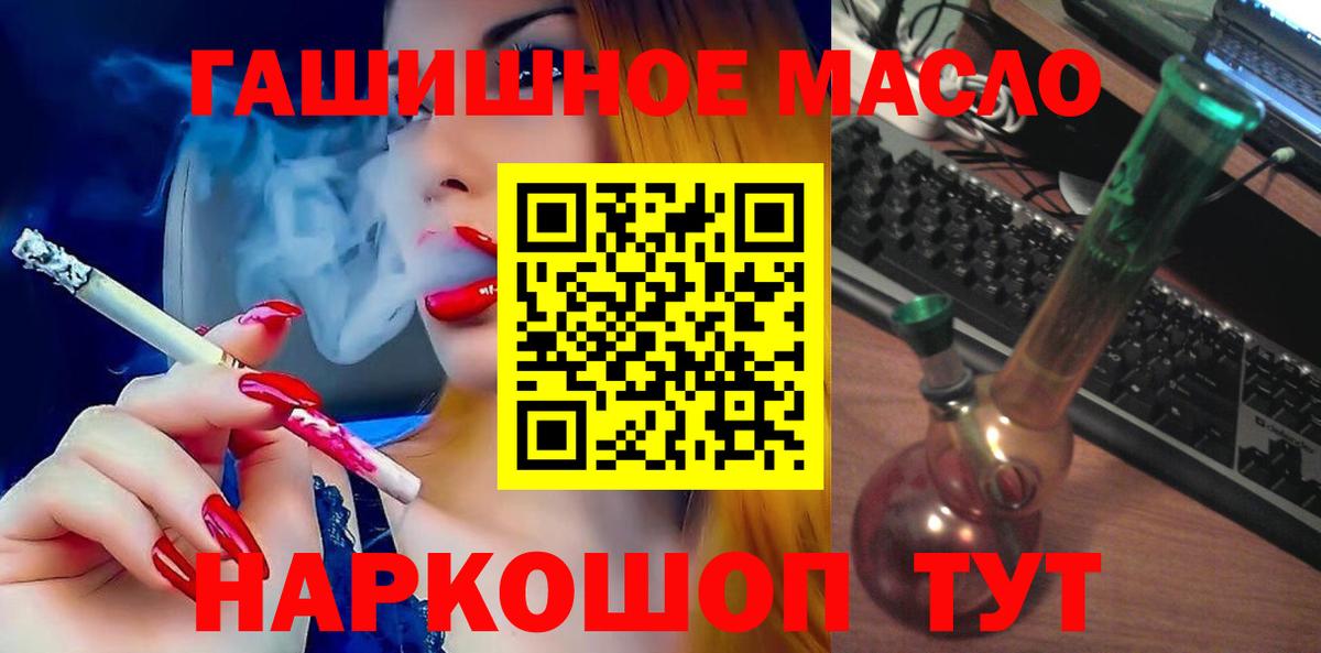ТГК Wax  hydra зеркало  Соликамск  Вход с VPN  Дистиллят ТГК THC oil 