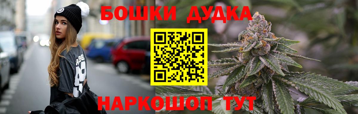 Бошки Шишки  ГАШИШ  Продажа наркотиков  Вход с VPN  Меф кристаллы  МЕФ  Кокаин  Соликамск  Гашиш 