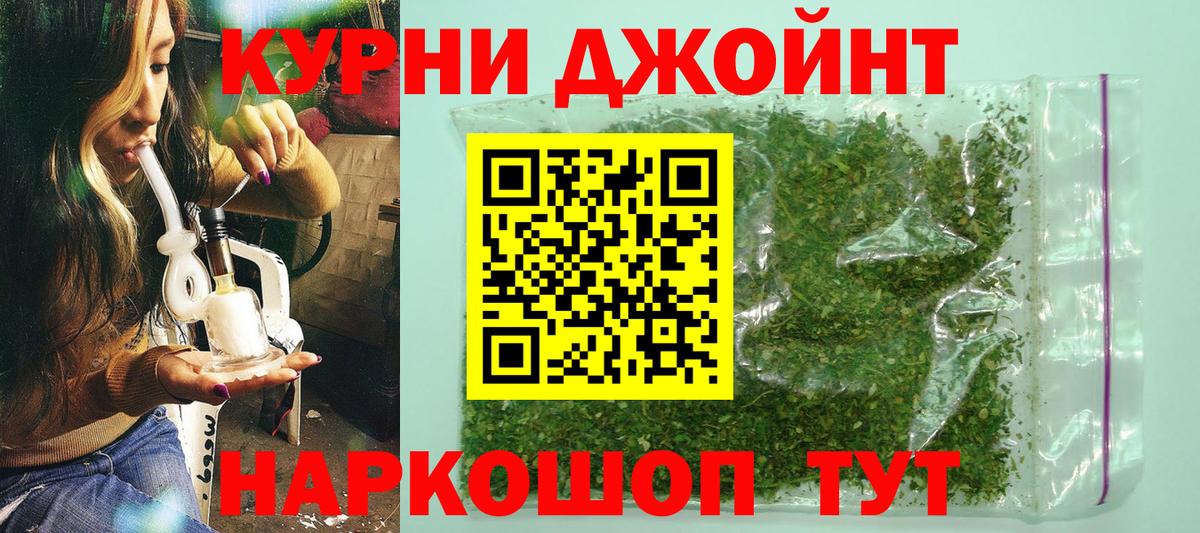 МАРИХУАНА LSD WEED  Вход с VPN  МАРИХУАНА тримм  Бошки марихуана White Widow  Бошки марихуана конопля  Соликамск 